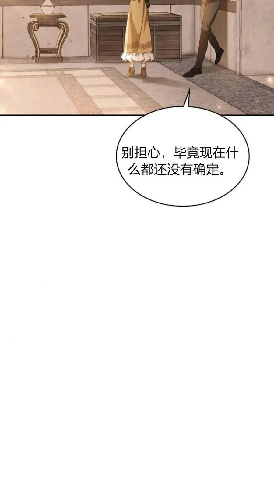 第46话59
