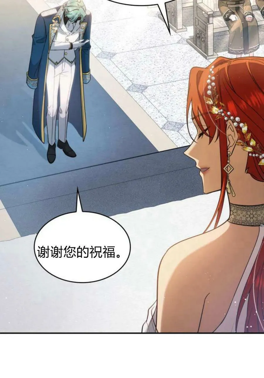 第51话23