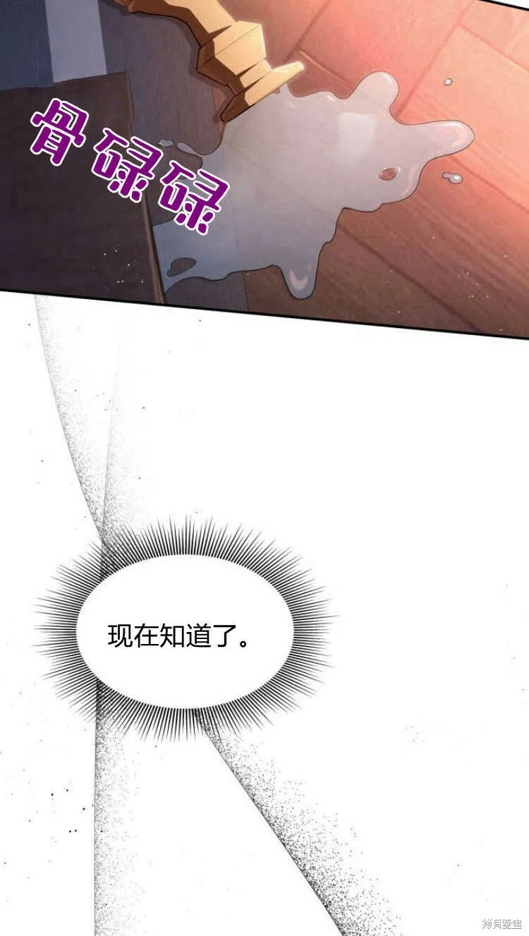 第11话107