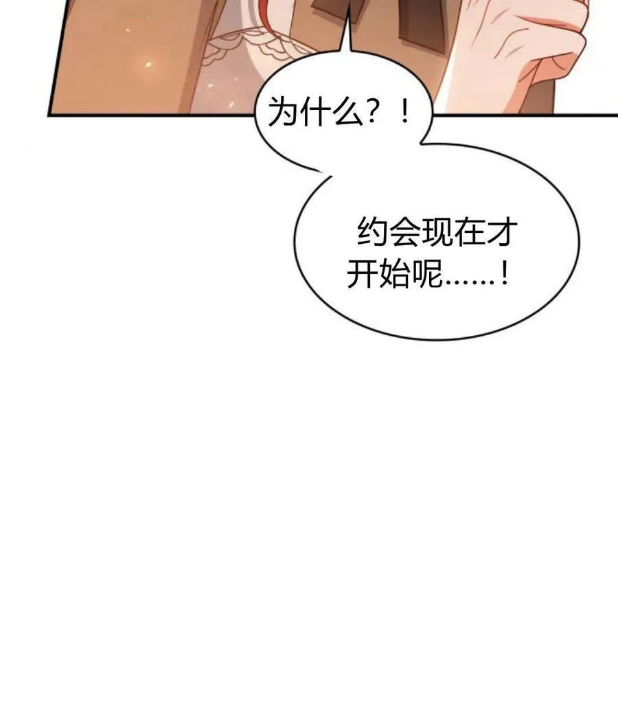 第65话53