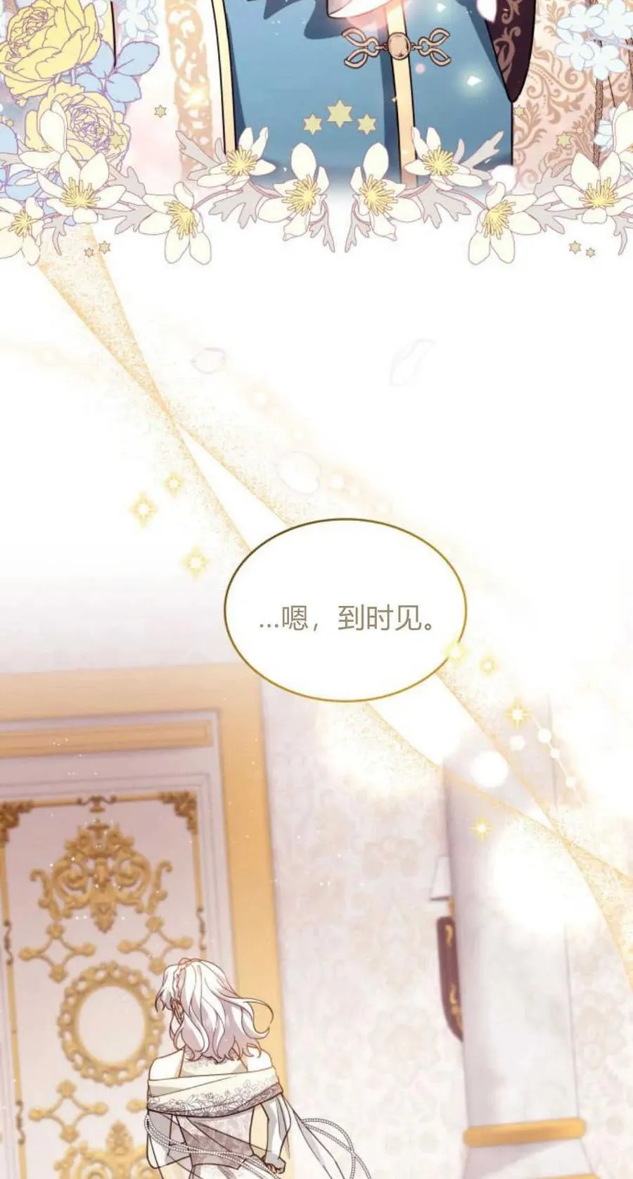 第76话13