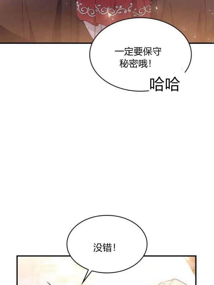 第26话21