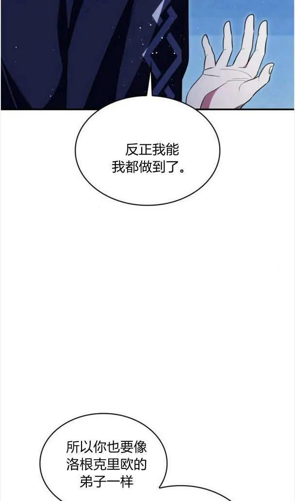 第37话35