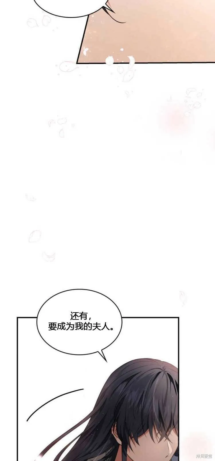 第8话60