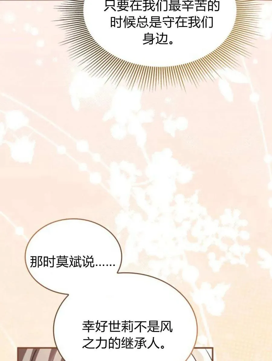 第61话87