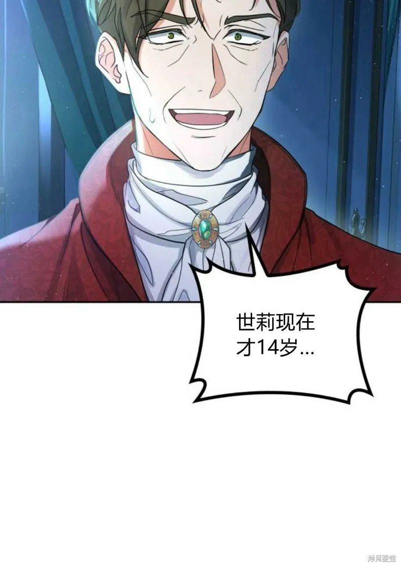 第3话31
