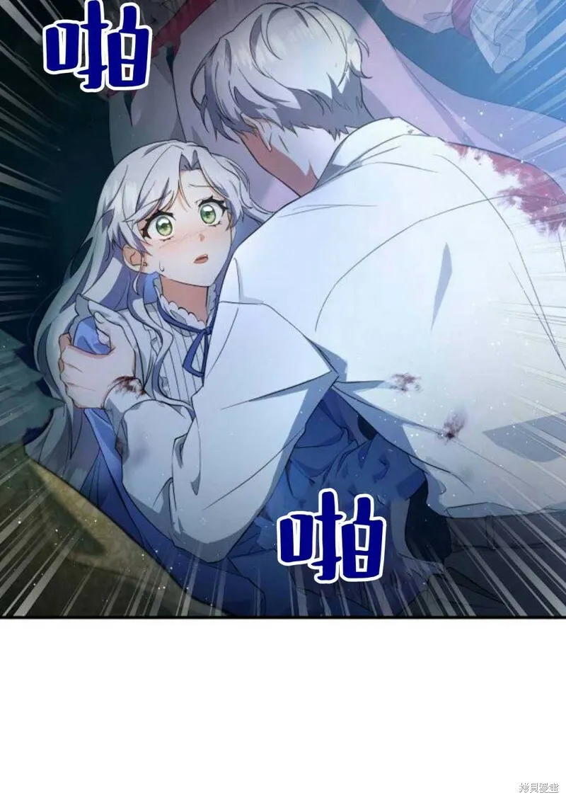 第2话7