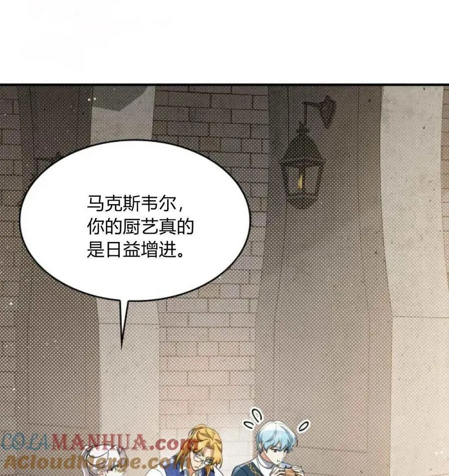 第67话20