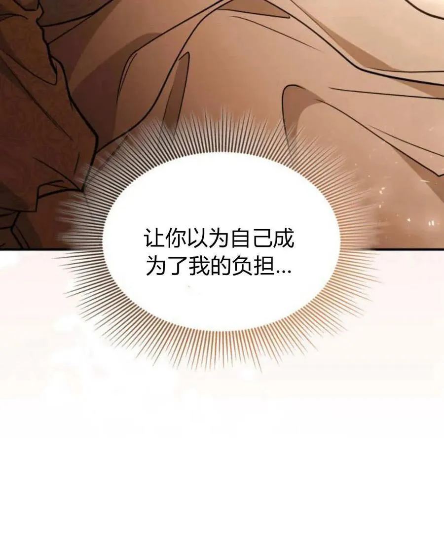第62话86