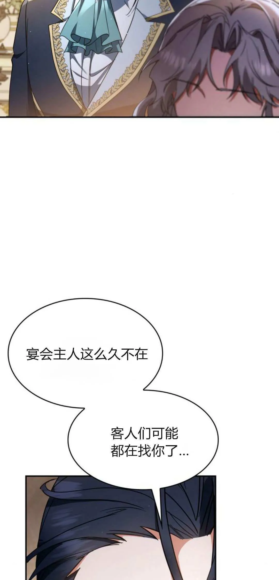 第93话72