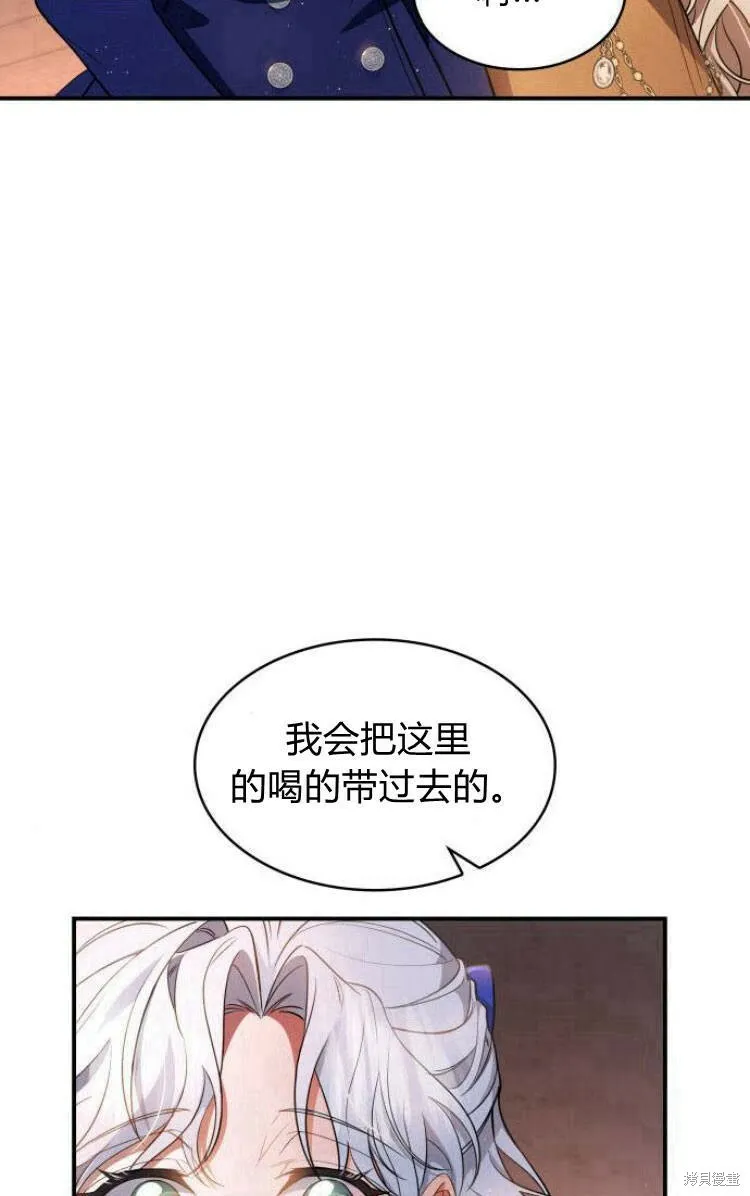 第18话40