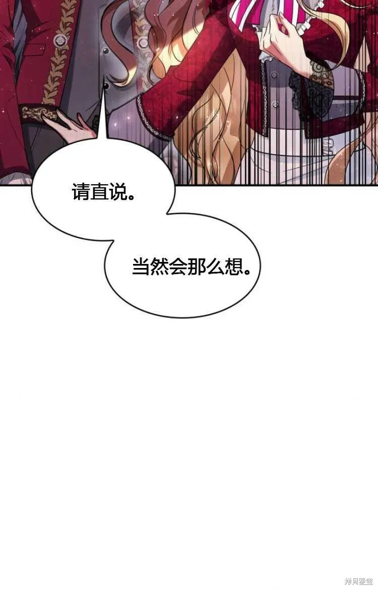 第7话54