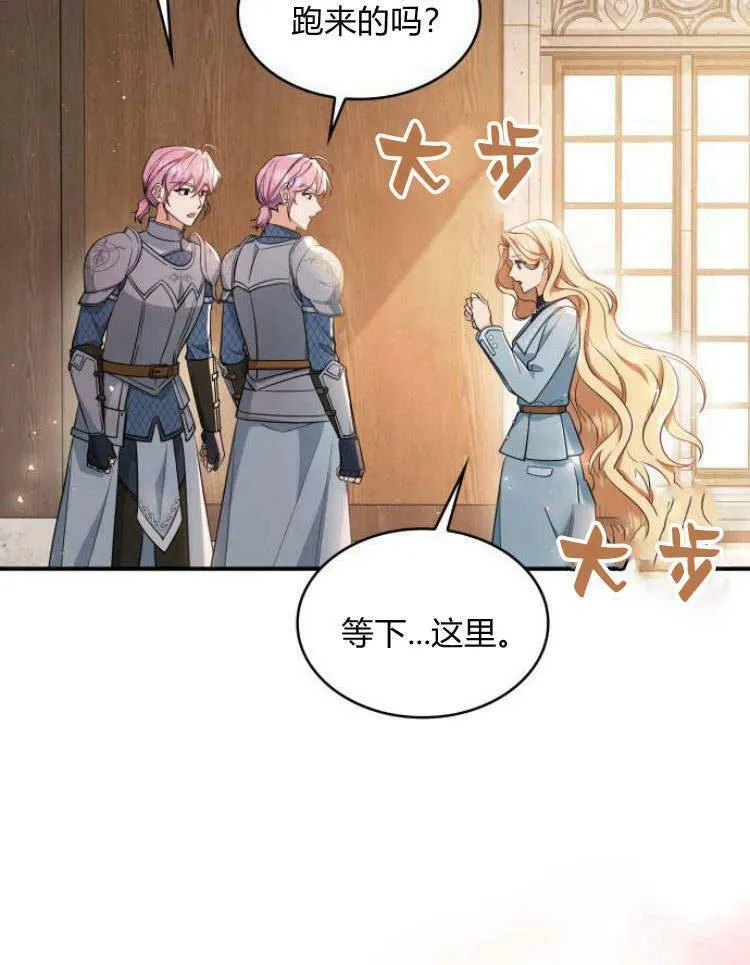 第29话65