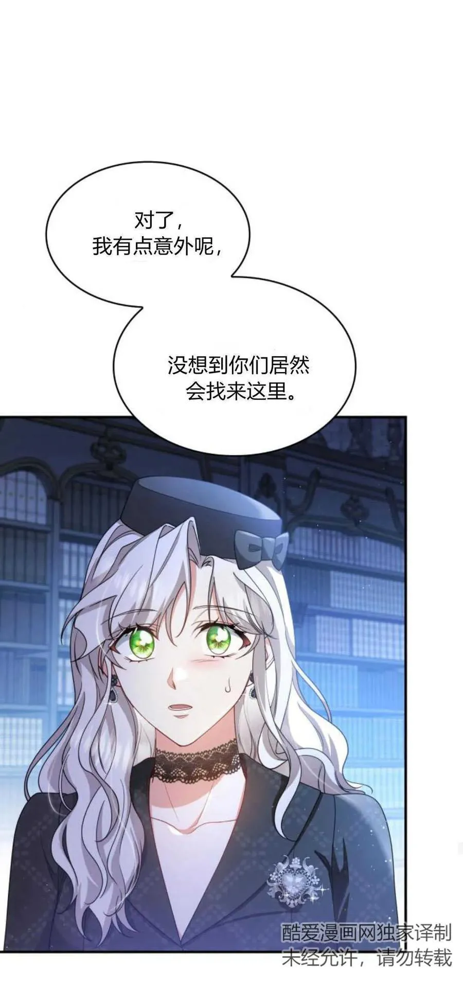 第83话41