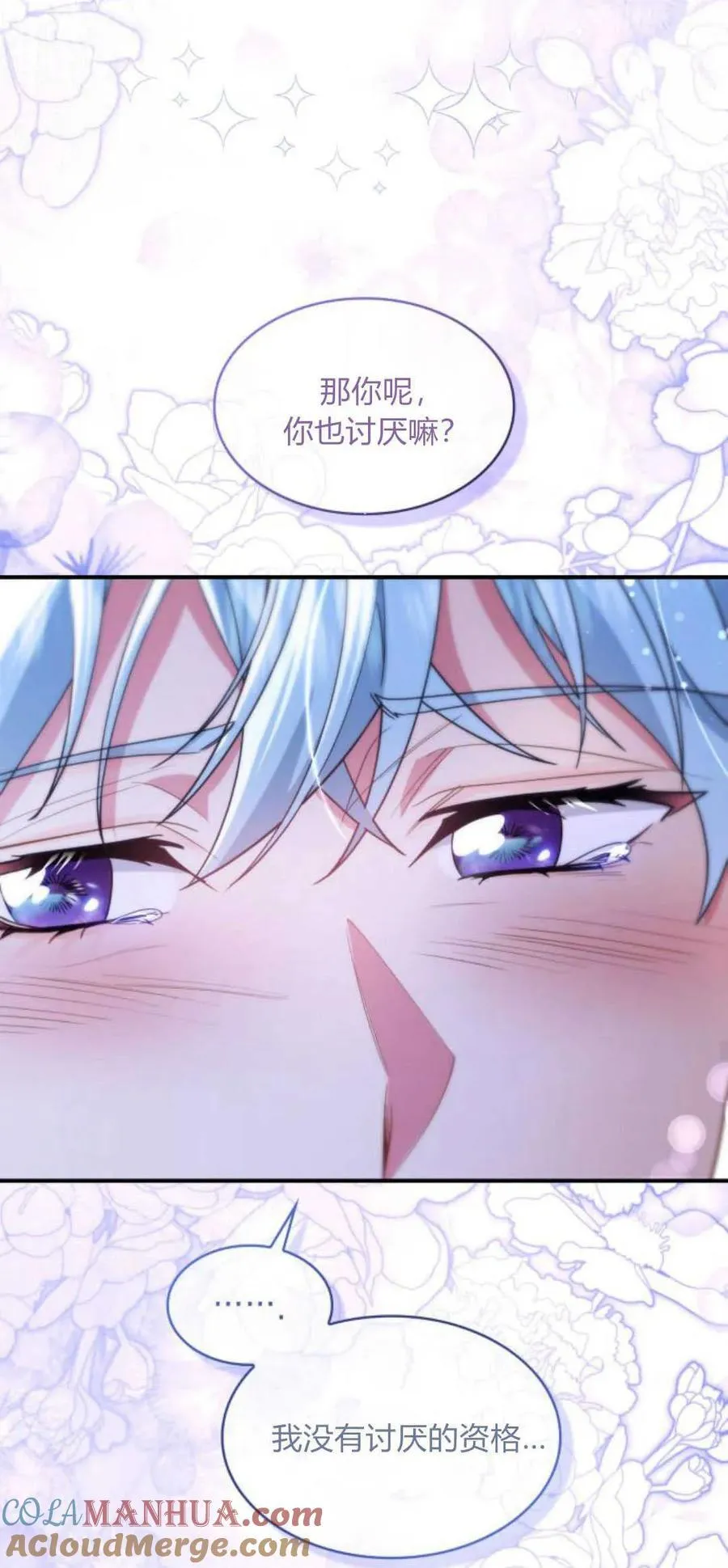 第72话48