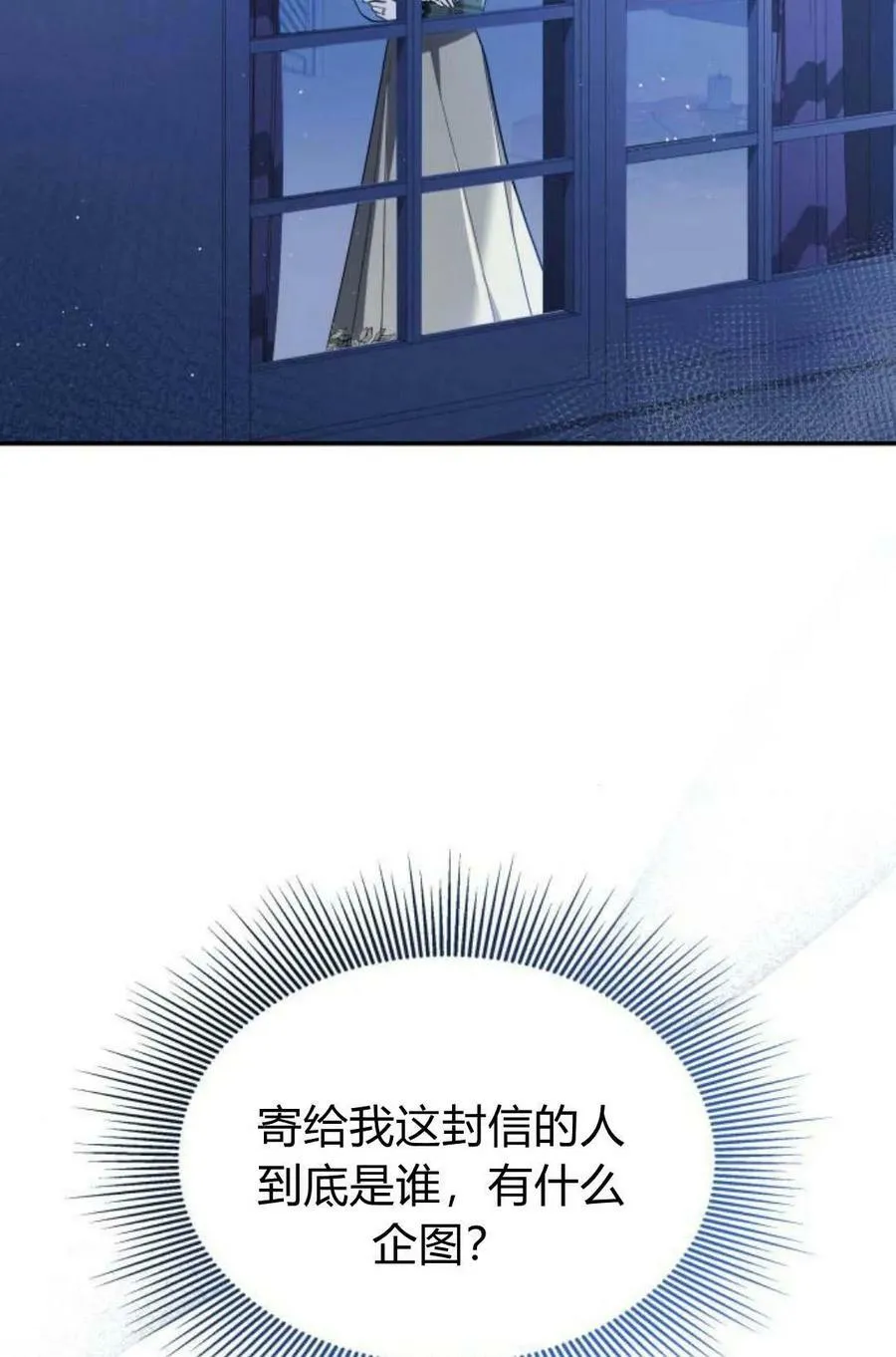 第48话33