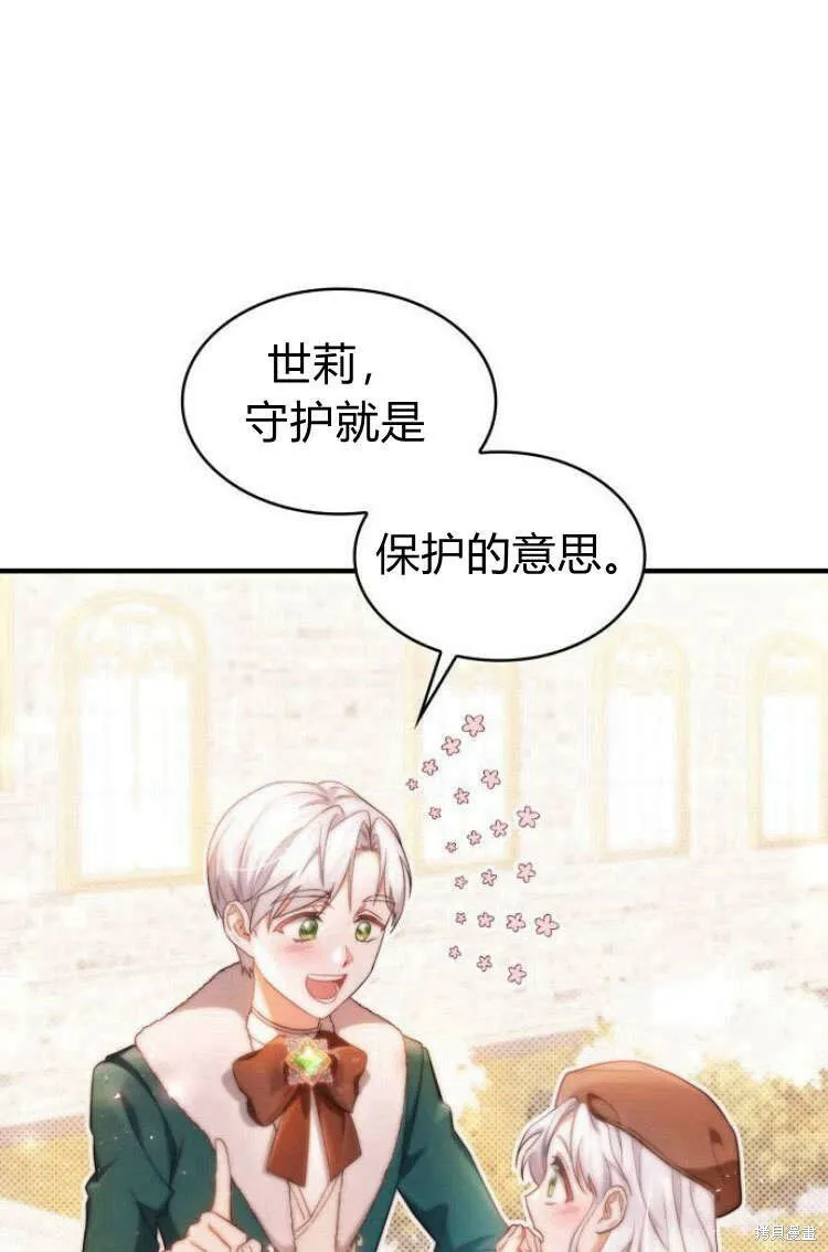 第13话40