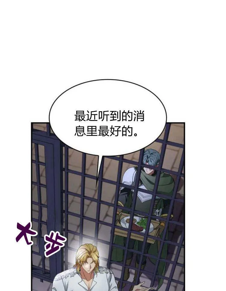 第32话85