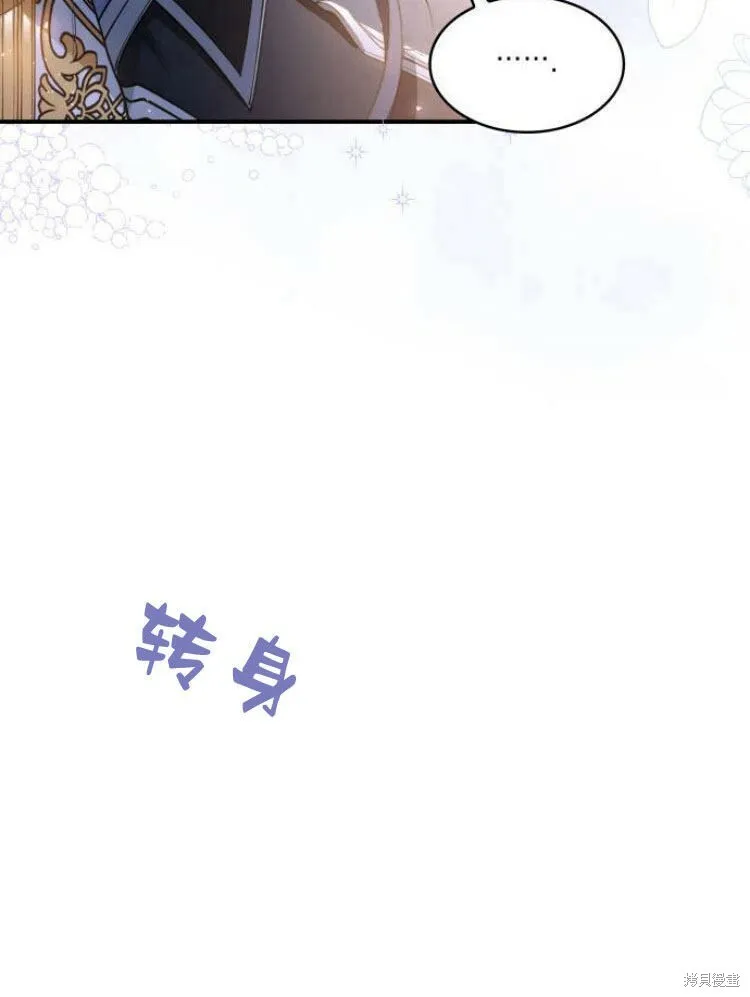 第19话43
