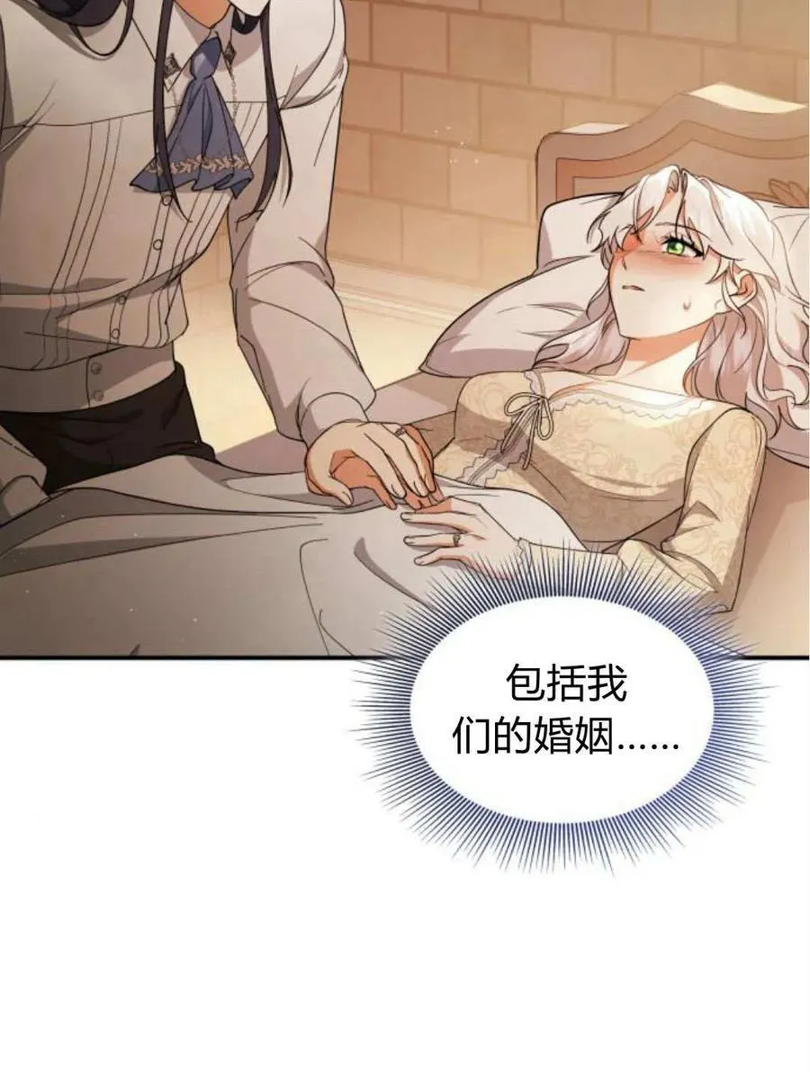第61话107