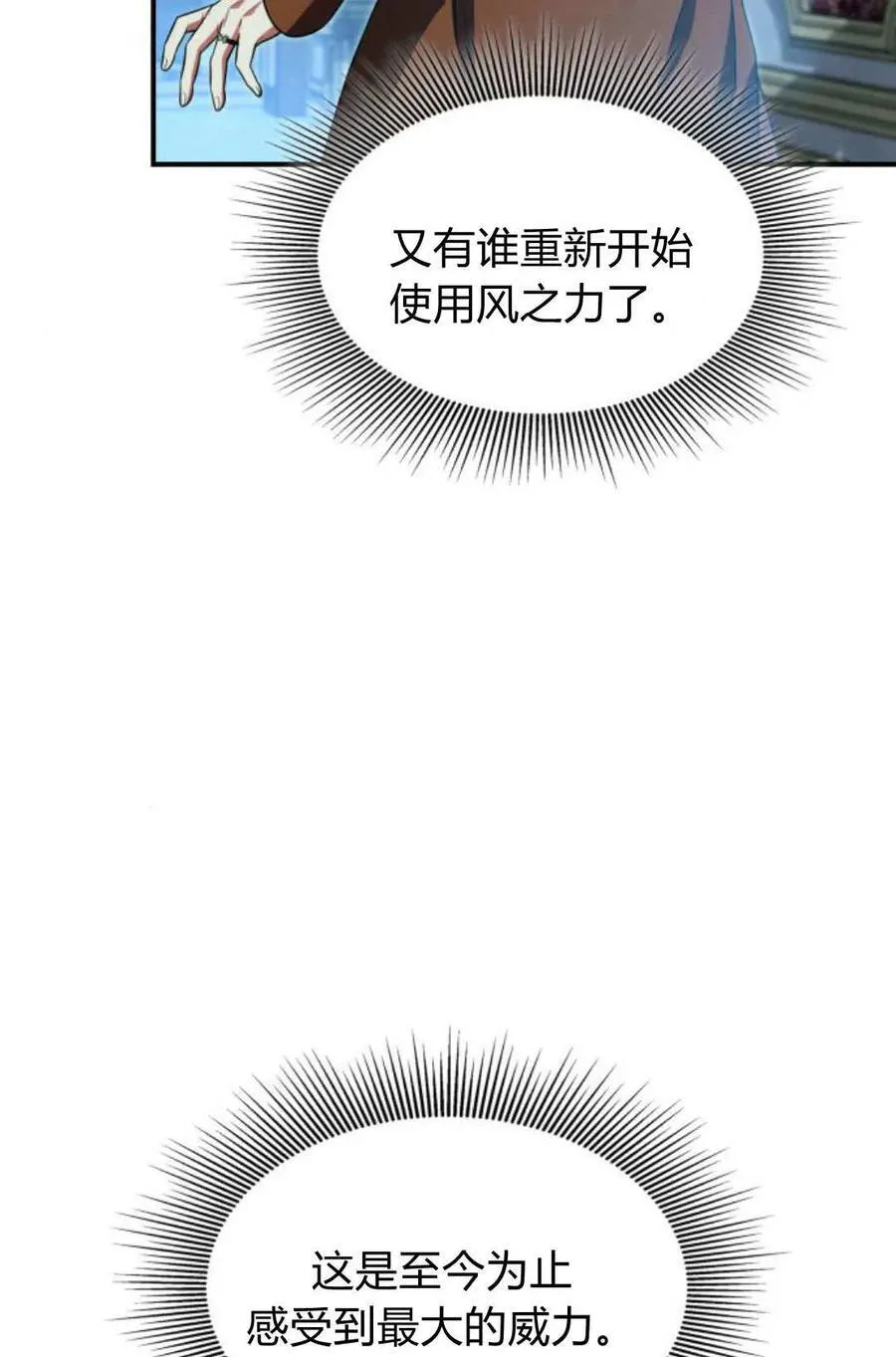 第59话58