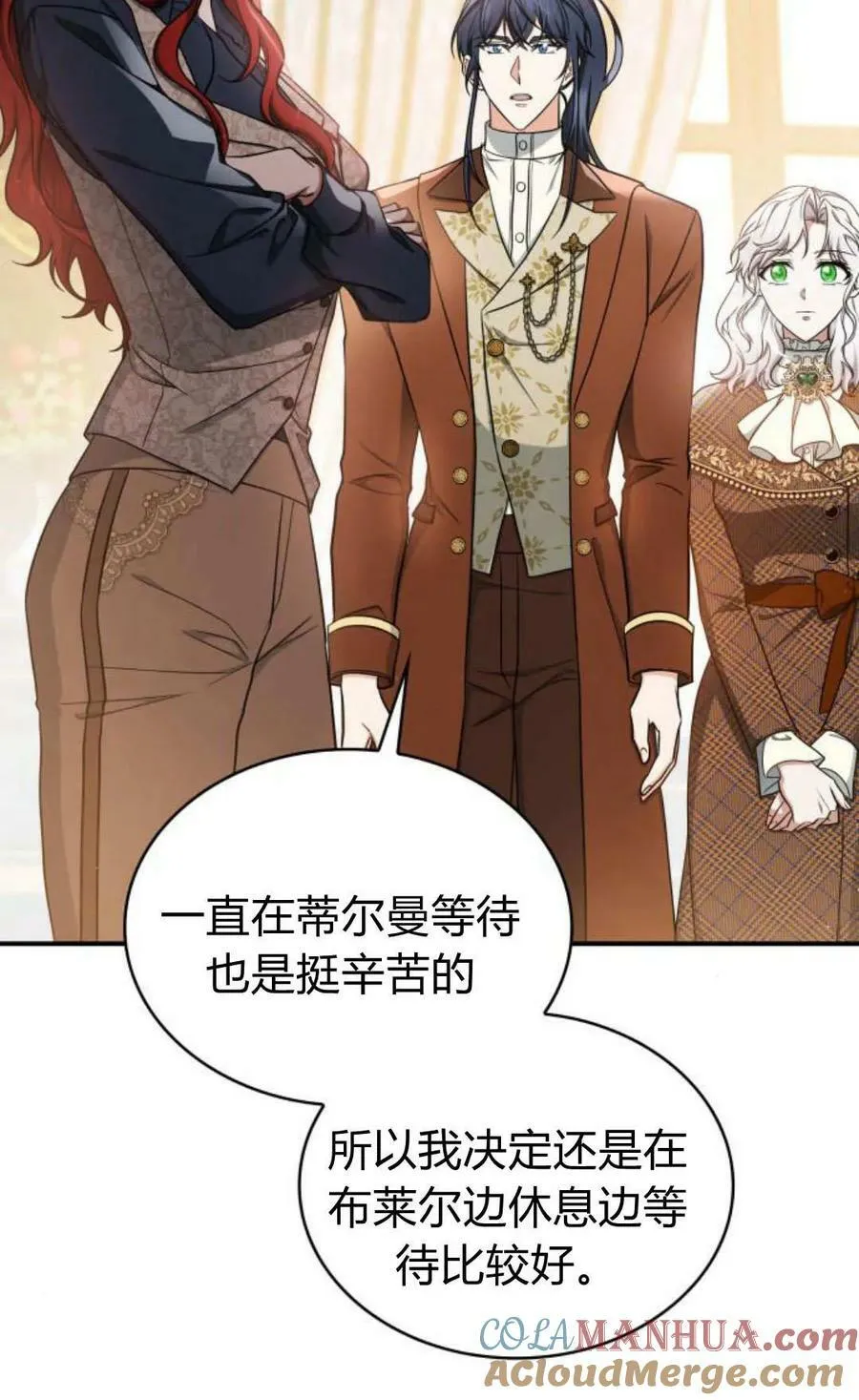 第54话72