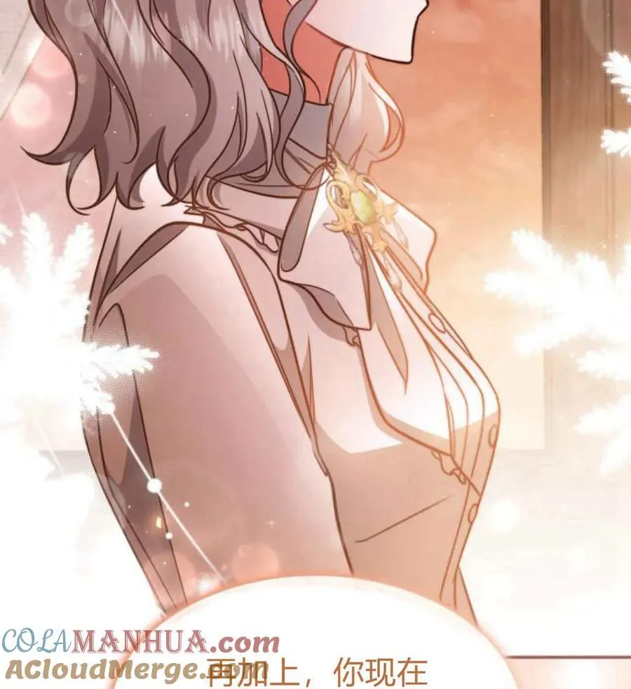 第65话84