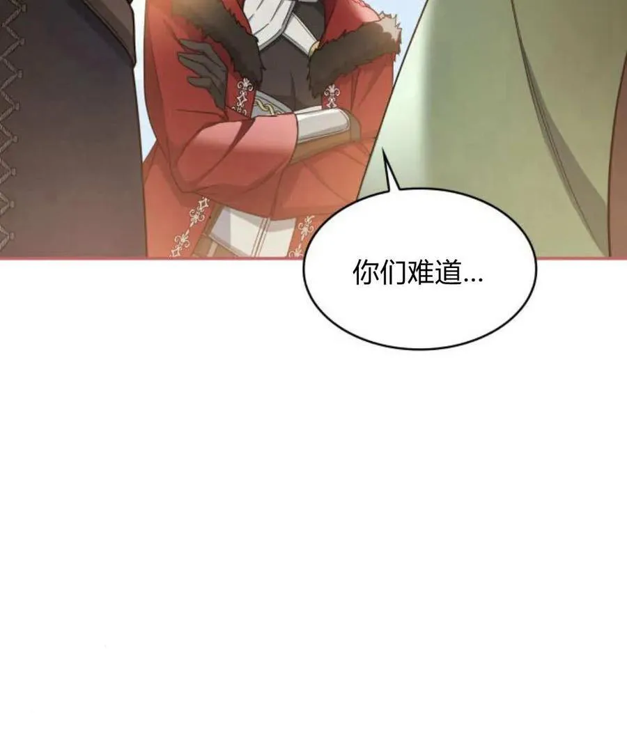 第66话65
