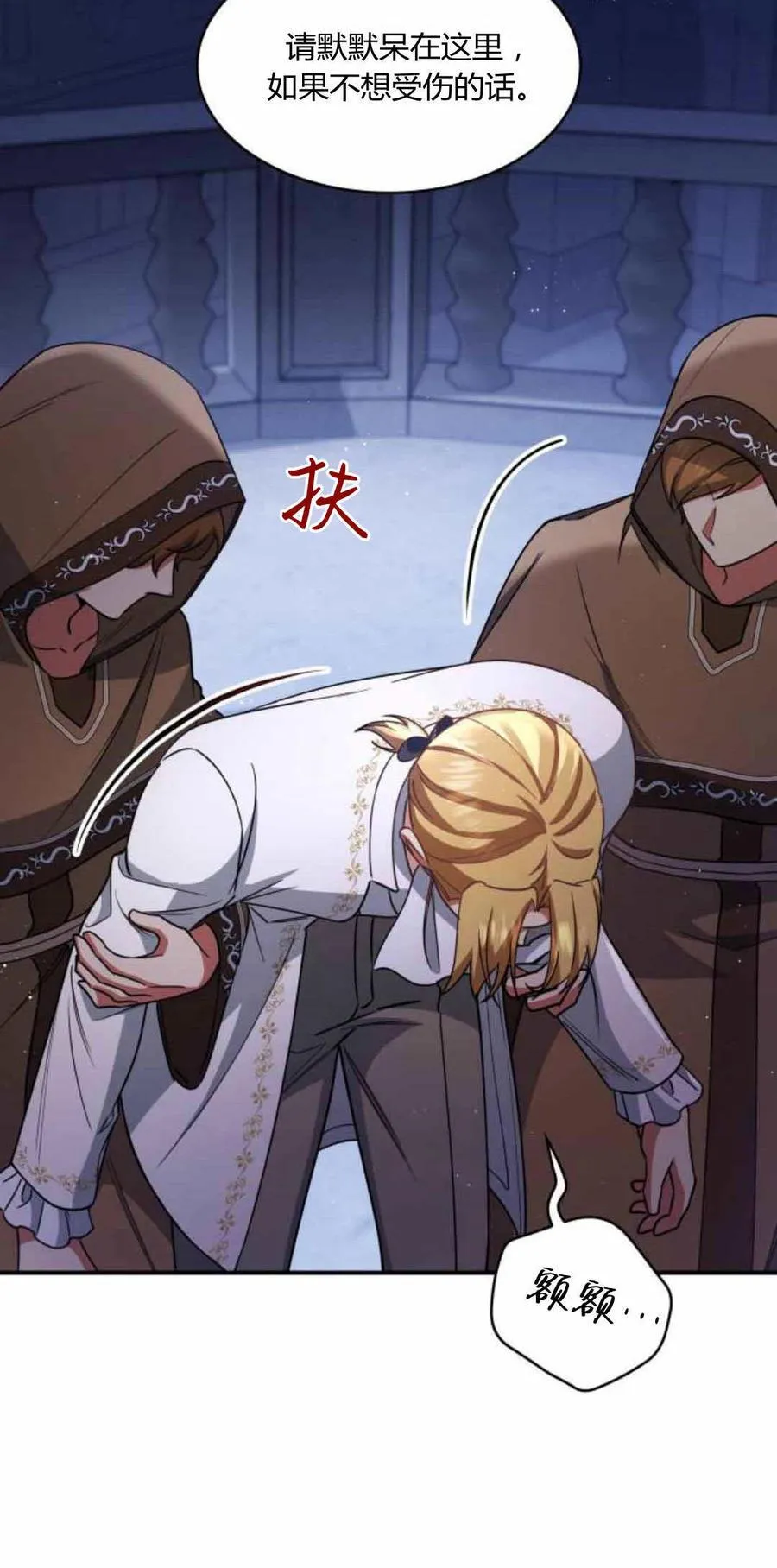 第89话11