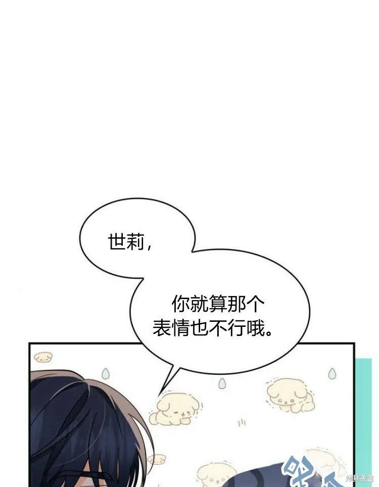第20话49