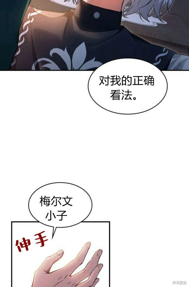 第12话38
