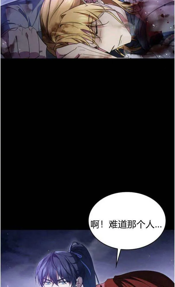 第39话57