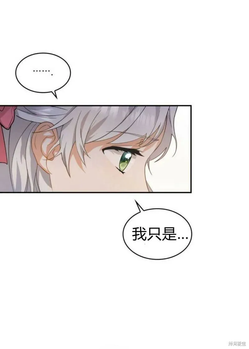 第1话83