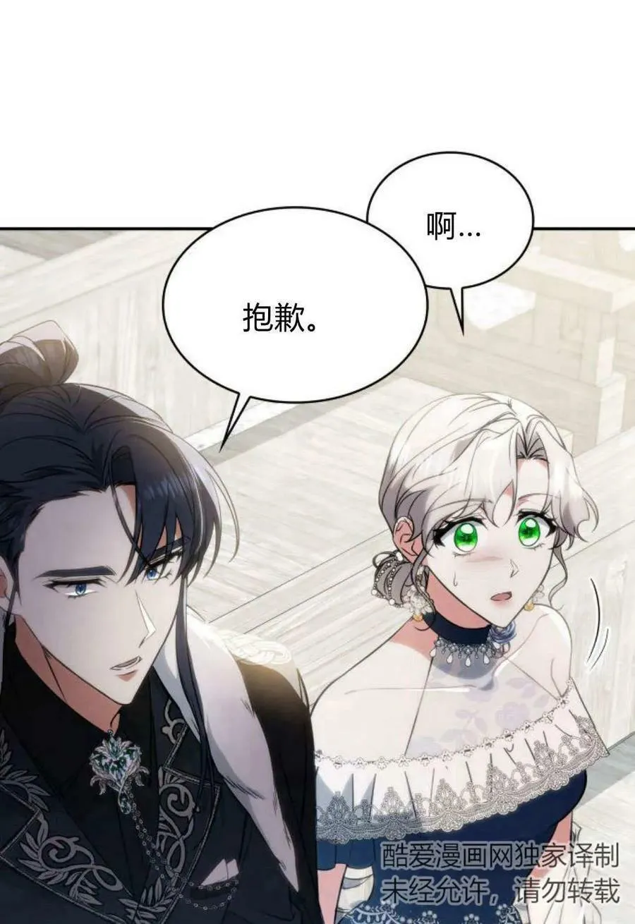 第51话2