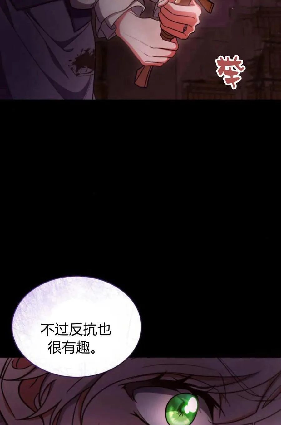 第58话34