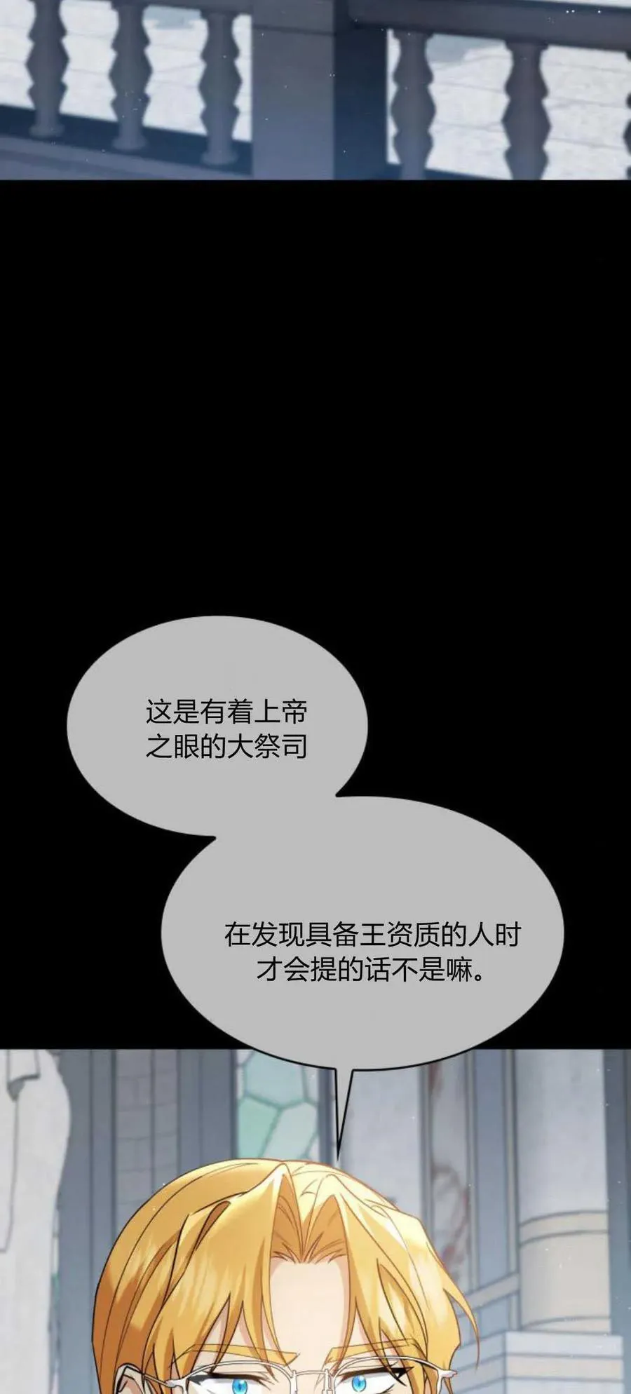 第86话1