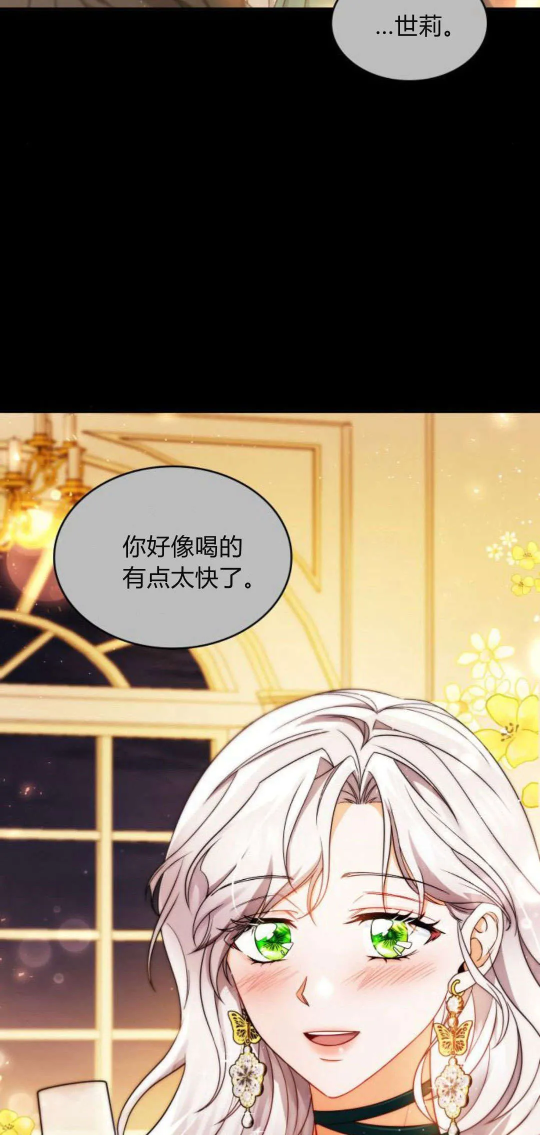 第94话17