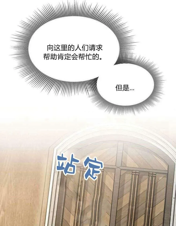 第31话55