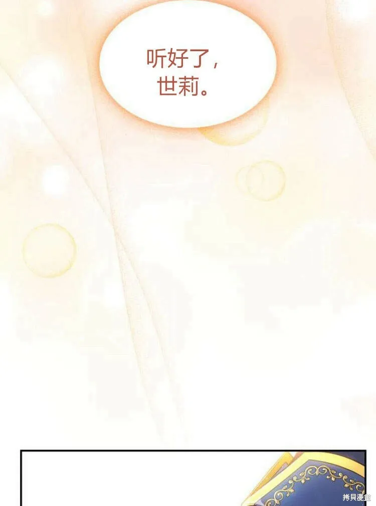 第16话25