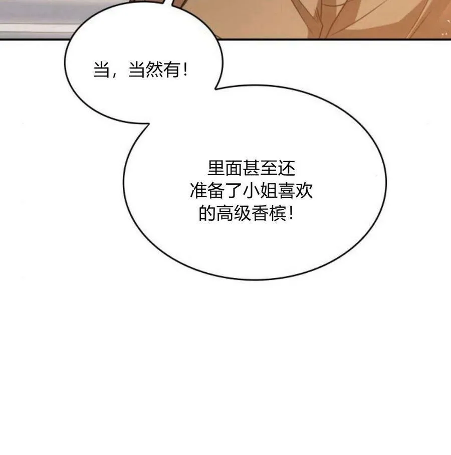 第41话46