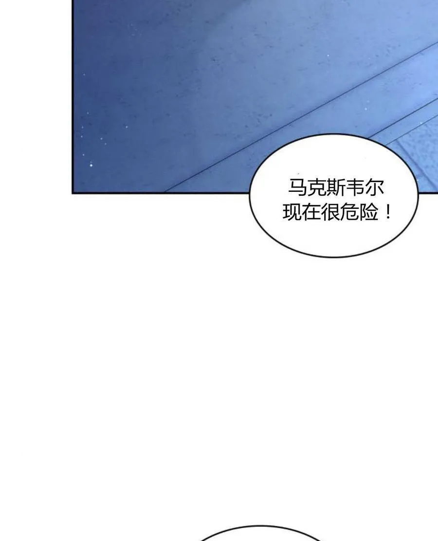 第88话61
