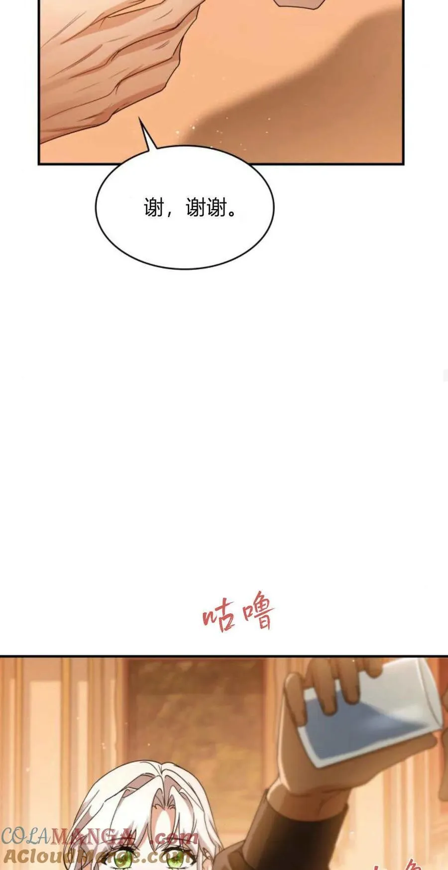 第85话36