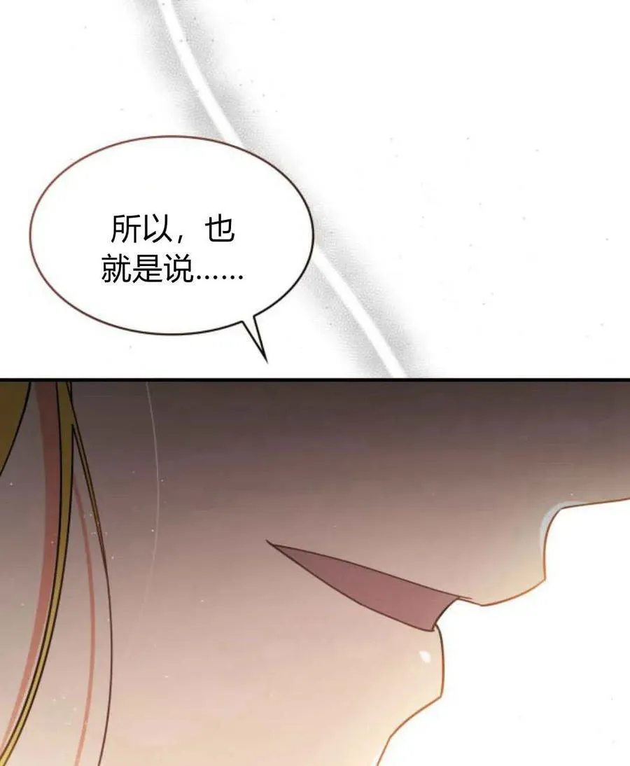 第64话15