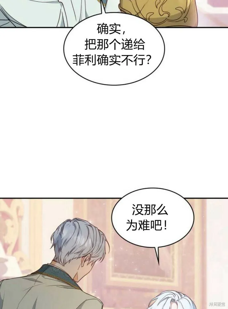 第1话97