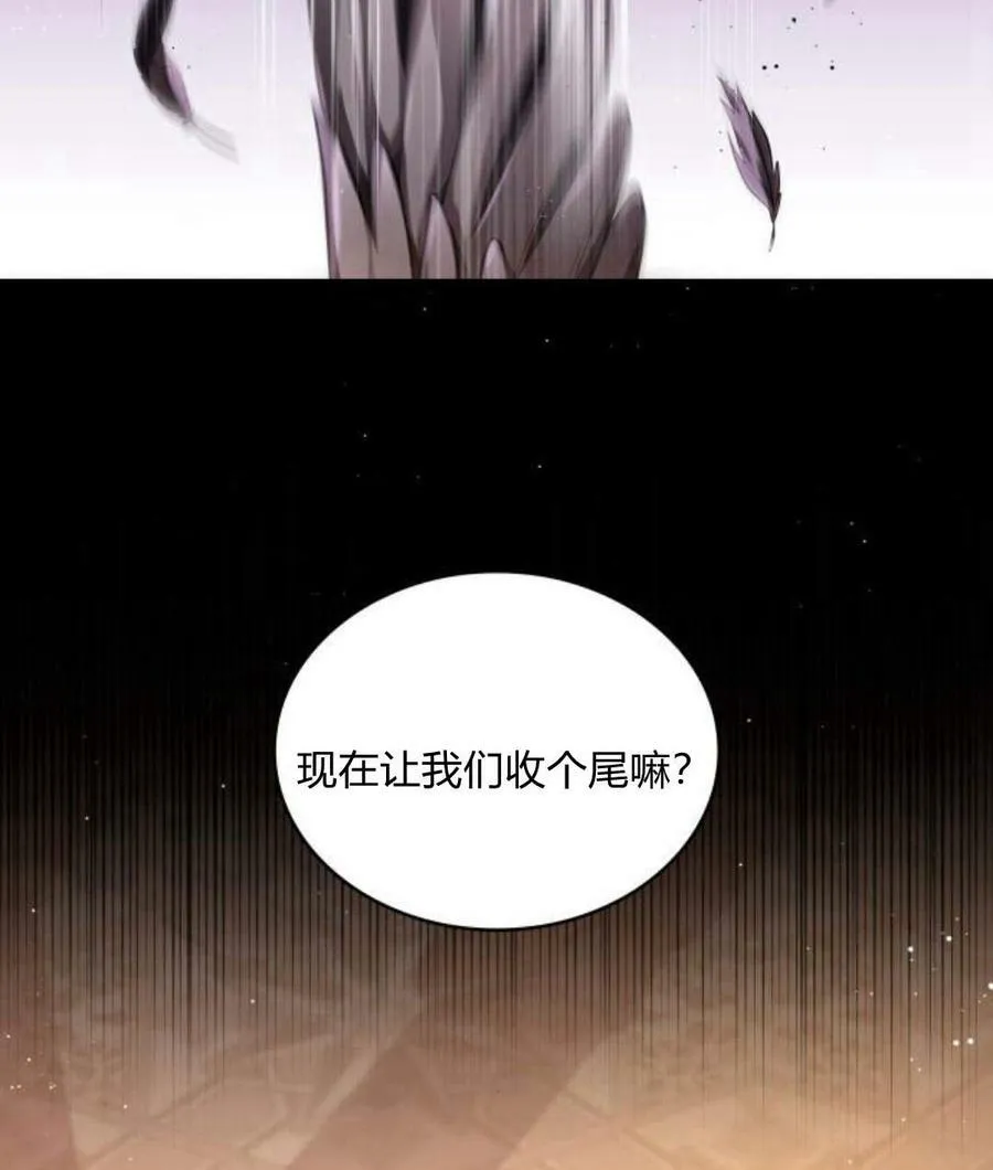 第43话91