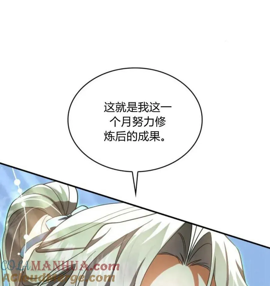 第67话36