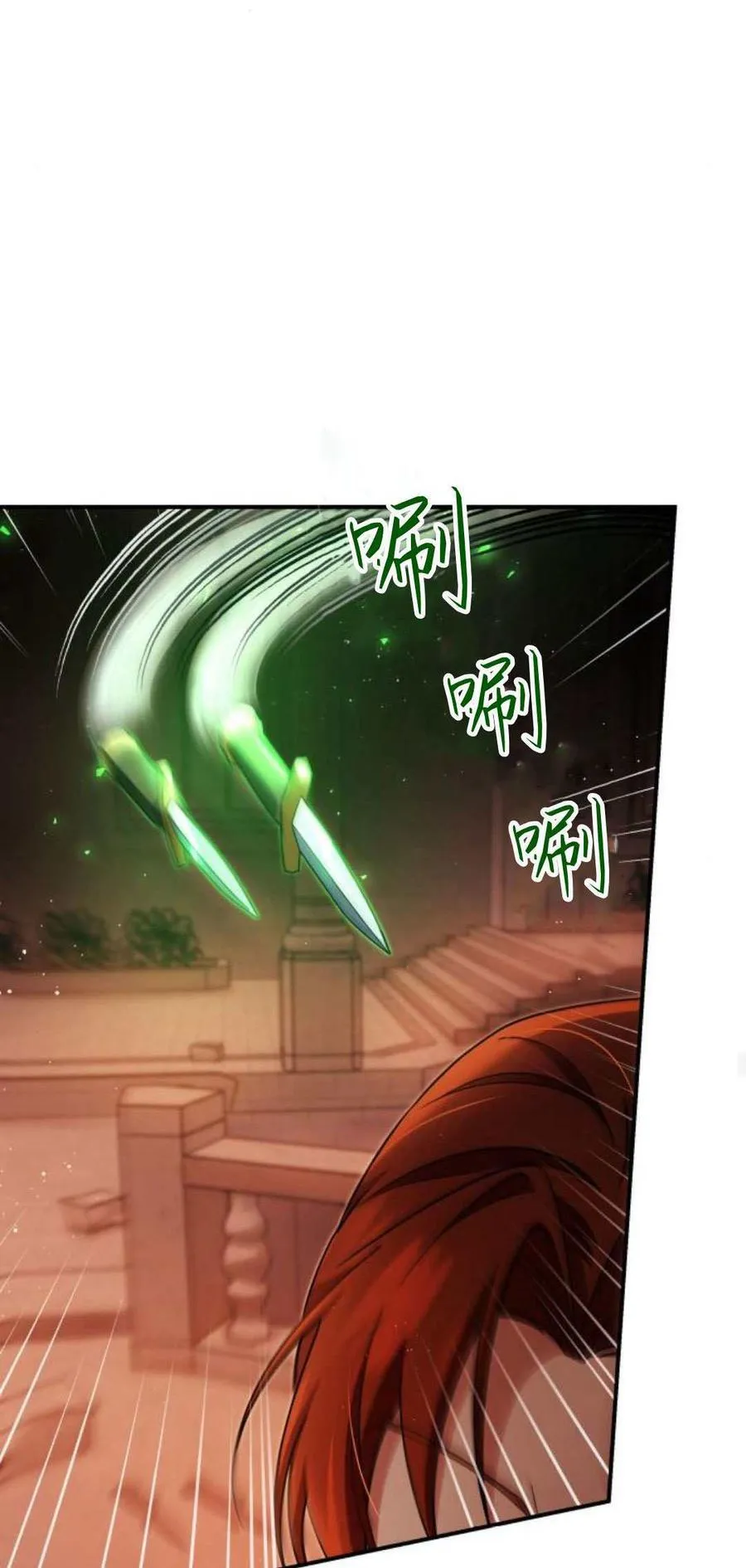 第90话28
