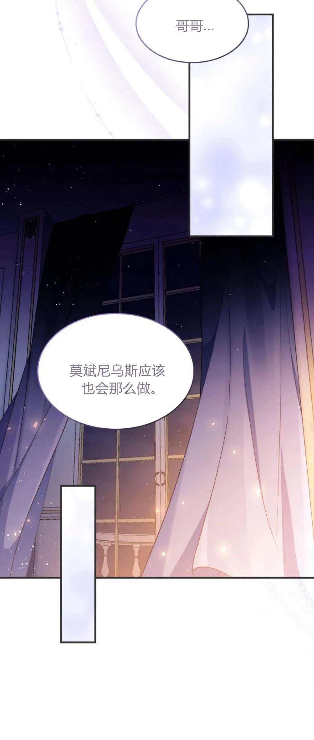 第94话29