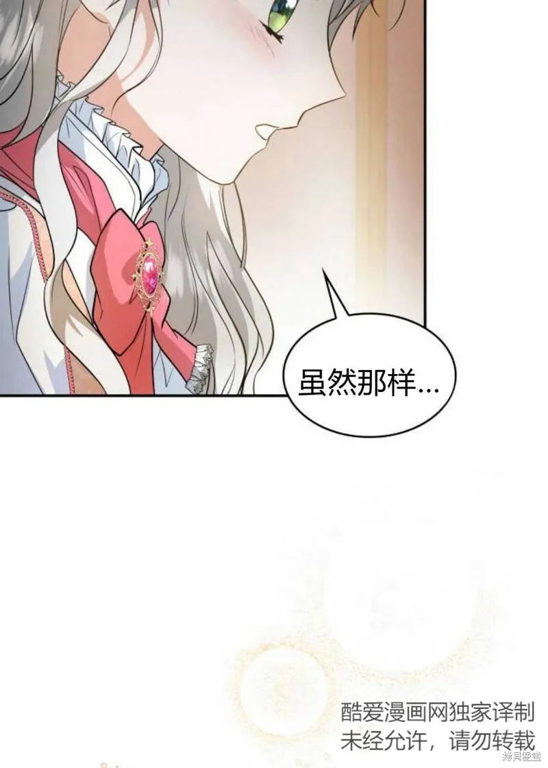 第1话79
