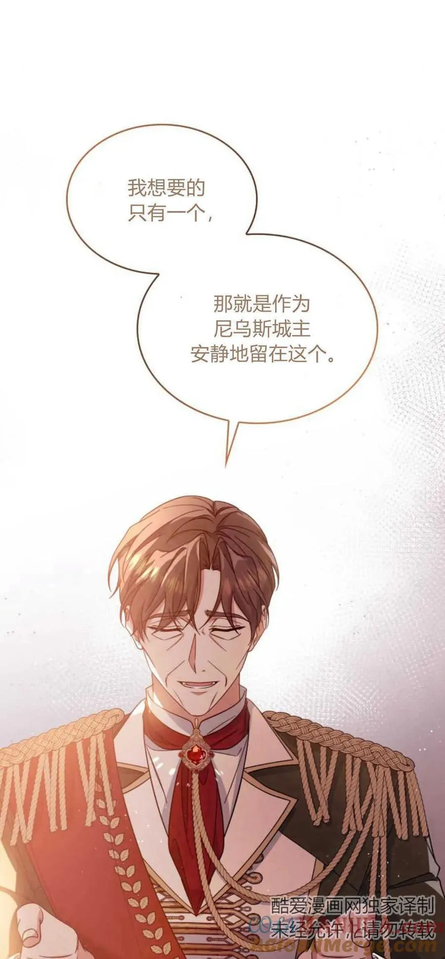 第77话30